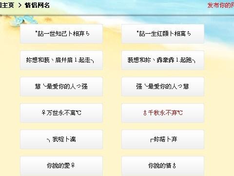 警示：今日最新QQ个性网个性签名揭秘，让你的个性更具魅力与吸引力！