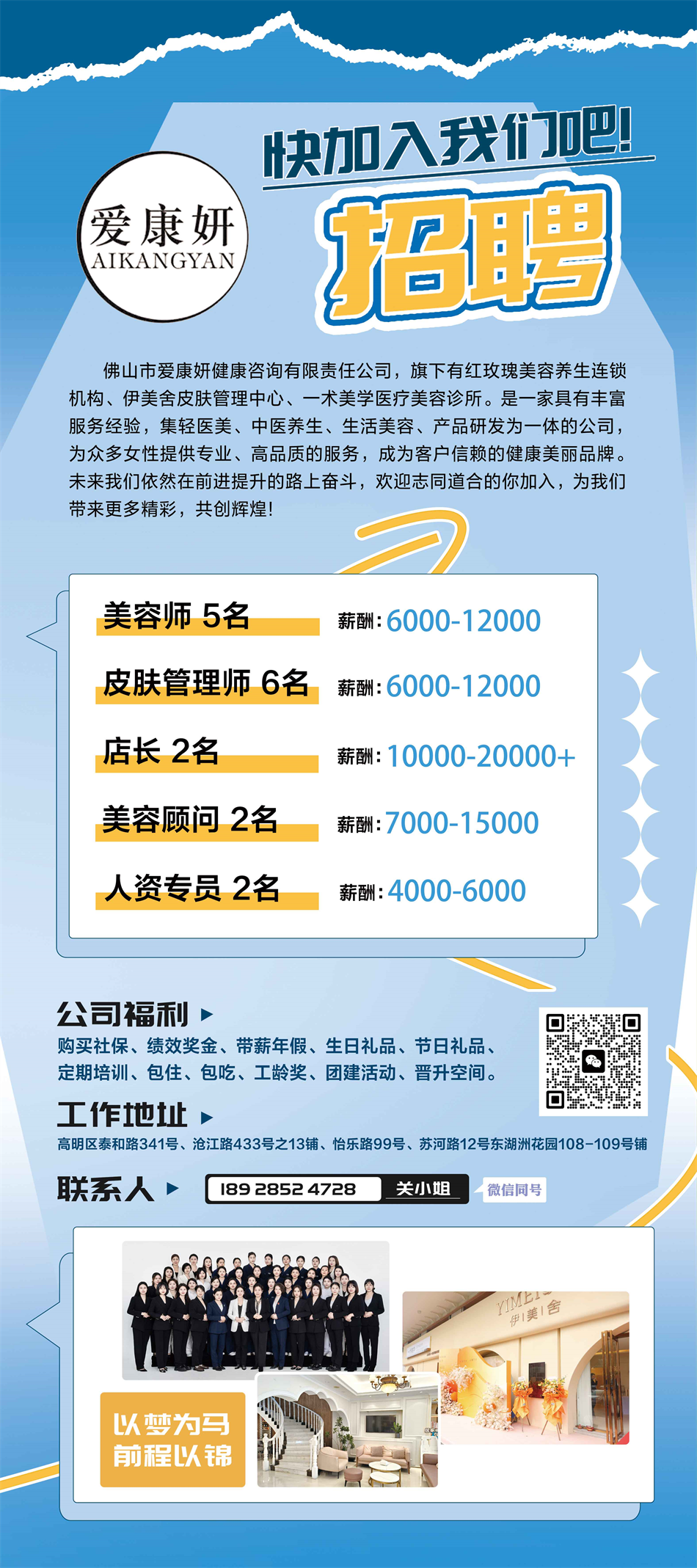 高要招聘网最新招聘,聚焦高要招聘网，最新职位信息迭出如泉涌。