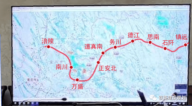 涪柳铁路最新消息,涪柳铁路建设进展迎来新动态。