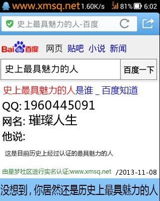 揭秘9个最新QQ分组的独特魅力，探索社交新方式的无限可能性