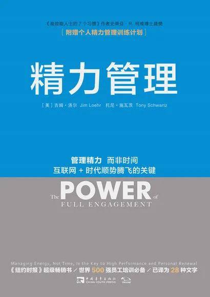 探索礼拜提醒最新版本：揭秘如何高效管理时间与提升生活质量的最佳策略