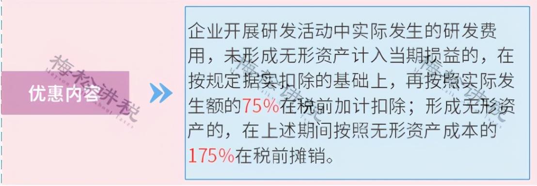 揭开2023年最新财税信息的神秘面纱，探索政策变化对个人和企业的深远影响！