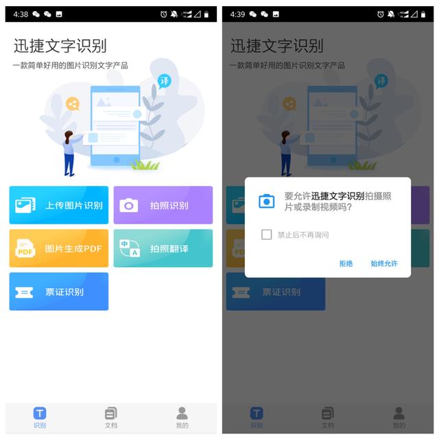 最新版ios系统,全新升级的iOS系统备受瞩目。