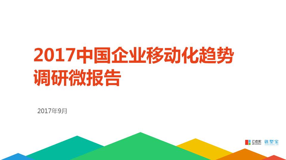 移动最新政策,紧跟时代步伐，最新移动政策全面升级。