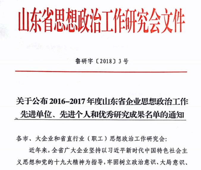 揭秘句容最新市领导调整：政治风向警示下，探索新局面待解