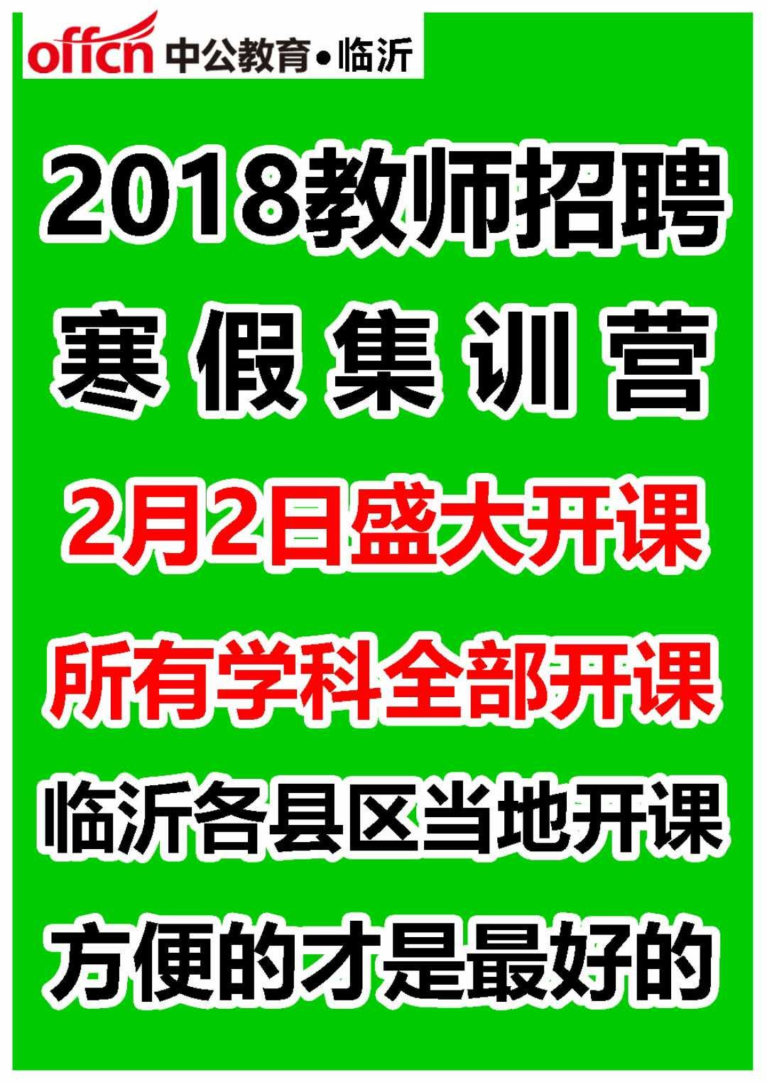 梨树镇内最新招工信息揭秘：寻找高薪工作机会的警示与探索之旅