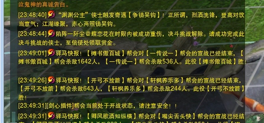 揭秘《贪狼阵》最新章节背后的隐藏秘密与警示，让你领略未知的探索之旅！