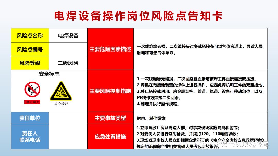 揭秘最新分级护理制度变革：探索高效护理体系创新与实践PPT深度解析