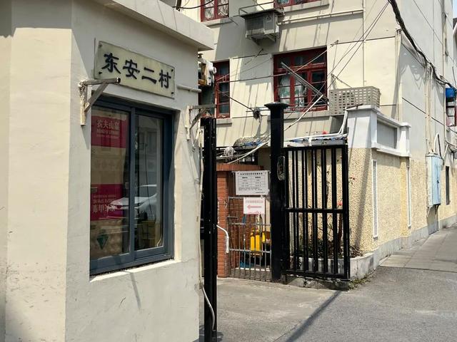 东安二村最新改建方案,东安二村全新改造计划