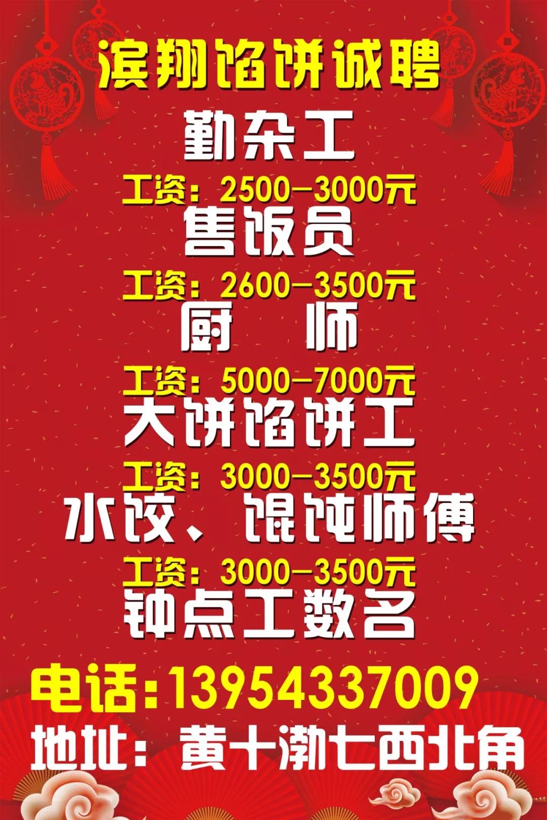 大王信义汽配最新招聘,“信义汽配大王最新招募信息”