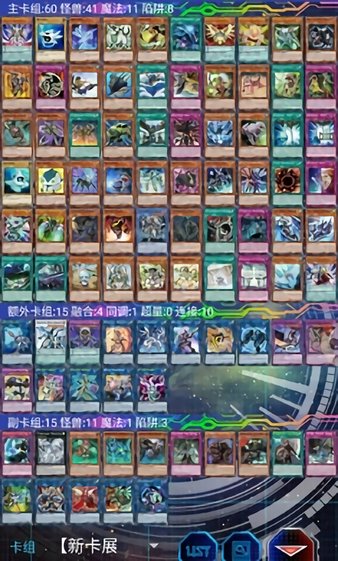 ygopro手机最新中文版,YGOPro中文版最新手机版