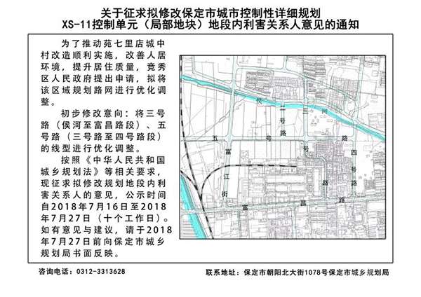 十八里店地区最新规划,十八里店区域最新规划出炉