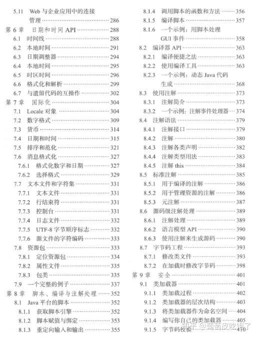 新澳门2024年正版马表,标准化目标落实解答_简便款V90.937