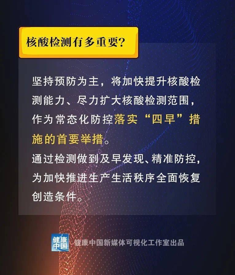 澳门白小组资料网,评判解答解释落实_订阅集V63.884