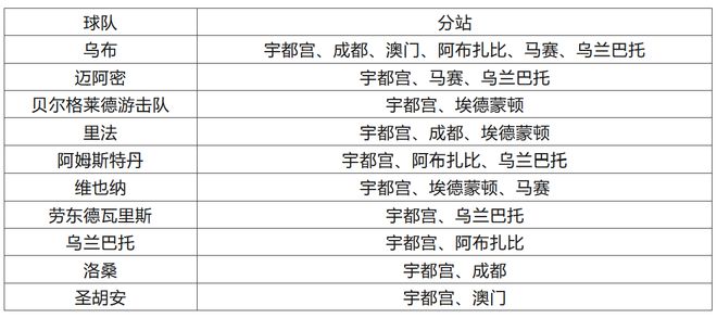 2024年澳门特马资料图59期,广泛的解释落实支持计划_简易型K27.321