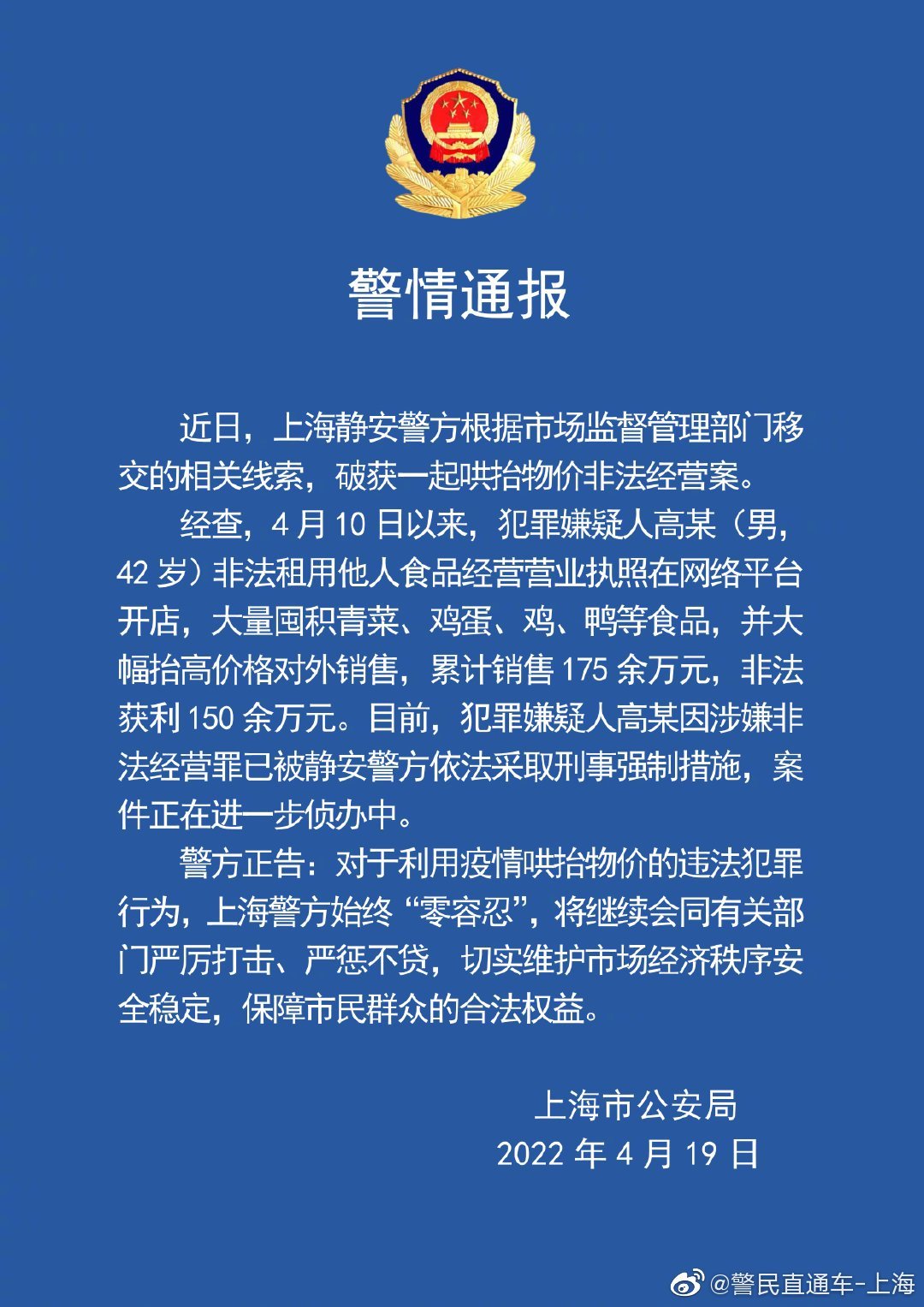 澳门精准资料免费正版大全,深入解析背后的法律问题_先锋集C98.233