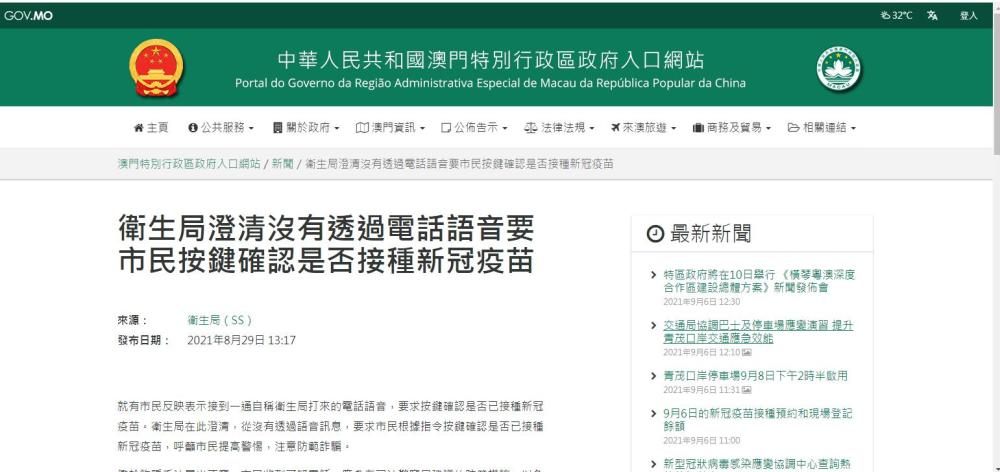 渐澳门一码一肖一持一,揭示犯罪风险与警惕公众意识_替换版T95.589