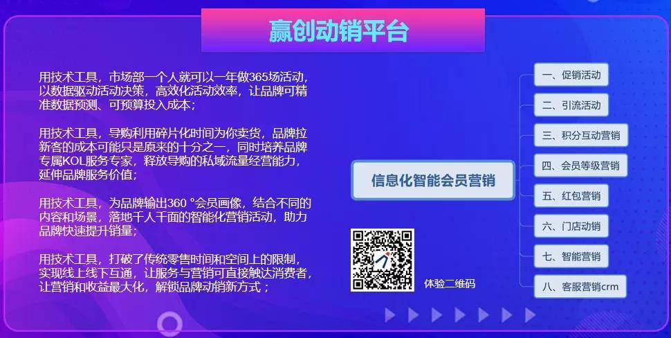 澳门一码中精准一码投入公益,数据驱动解答解释策略_伙伴版I3.673