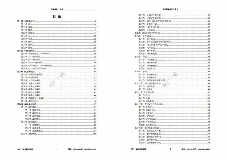 一码一肖100准资料应用,远景解答解释落实_变革版S37.710