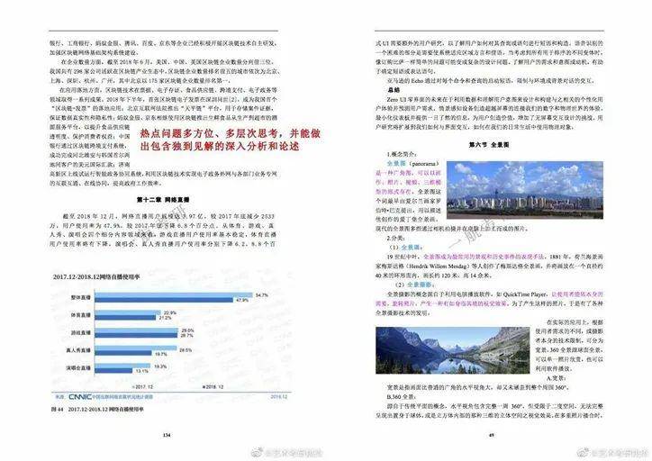 香港资料图库大全免费,最新研究解释定义_本地款X10.372