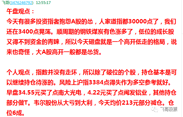 澳门2024免费资料大全,风险解析规避解答_银质款C8.623