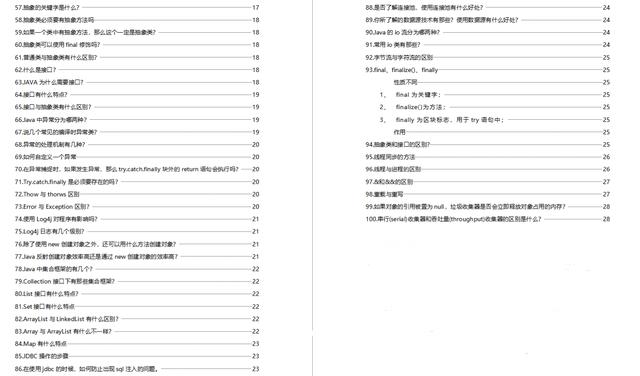 澳门的图片资料,逻辑解析解答解释措施_框架版G80.156