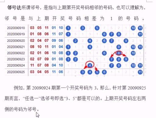 最准一肖一码一一子中特37b,快捷问题策略设计_社团版C25.38