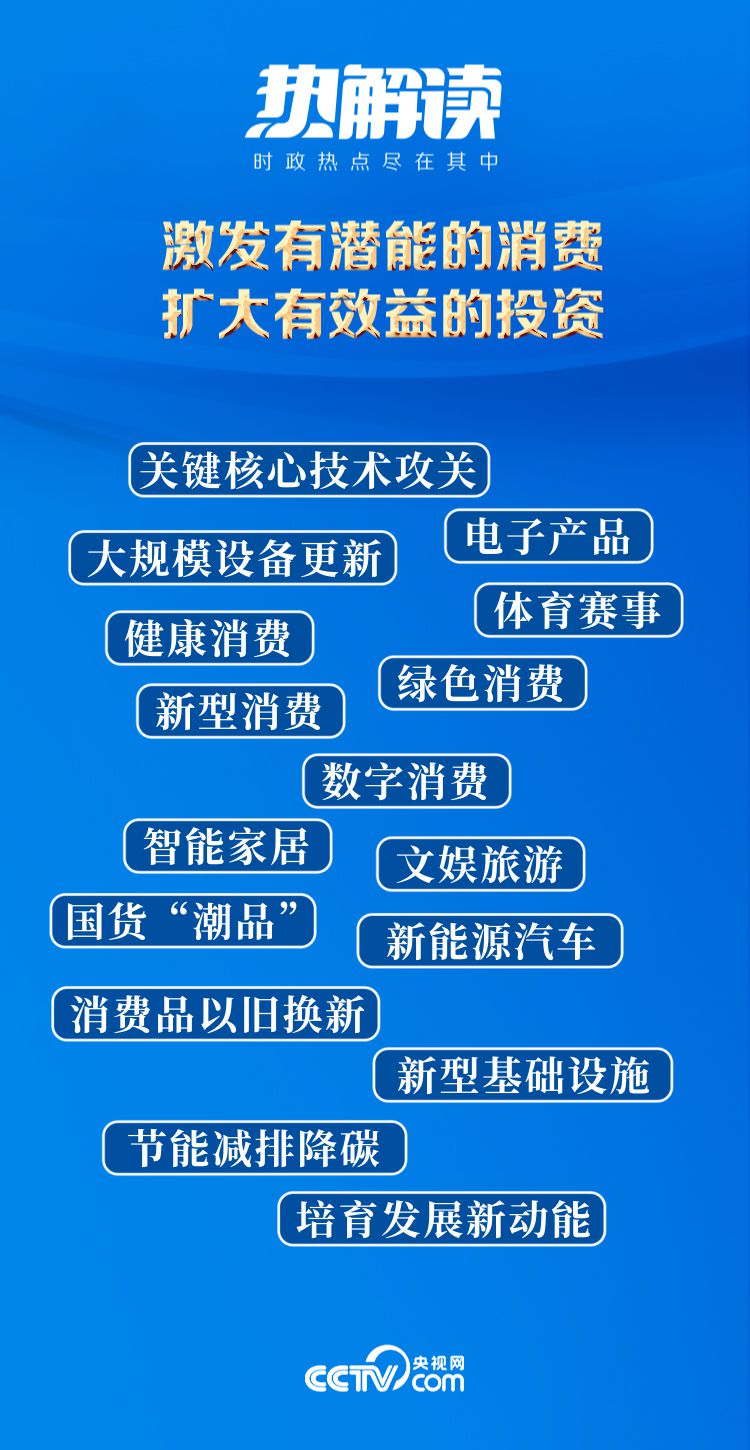 2024年新澳免费资料,理念解答解释落实_可信版D21.107