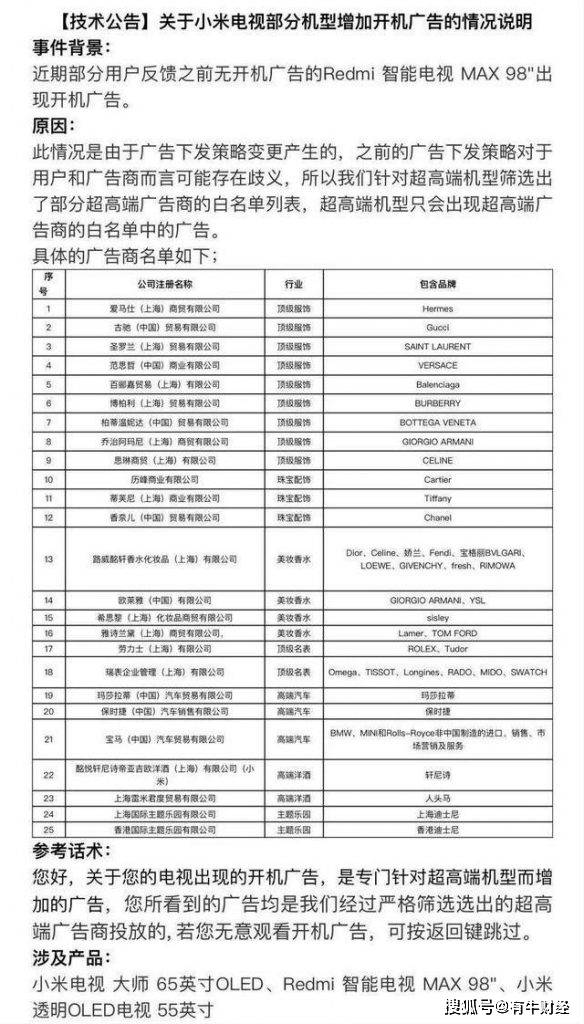 2024新澳免费资料大全,实地调研解释落实_提升版I6.953