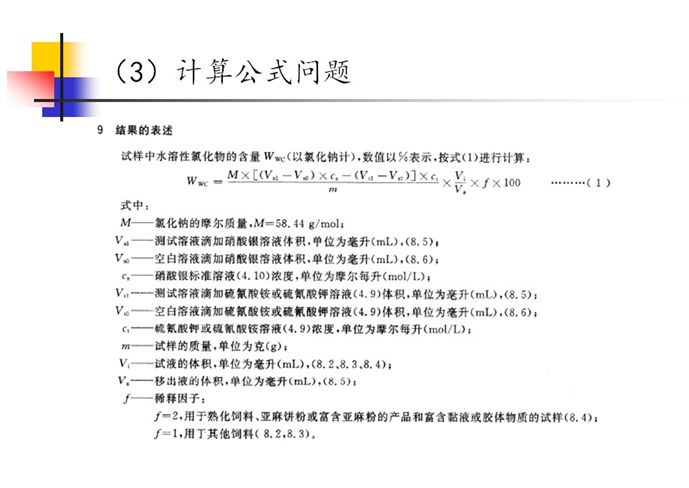 最准一肖一码一一香港澳王一王：精准一肖一码独中王者赞誉香港澳门盛名_真实数据解析