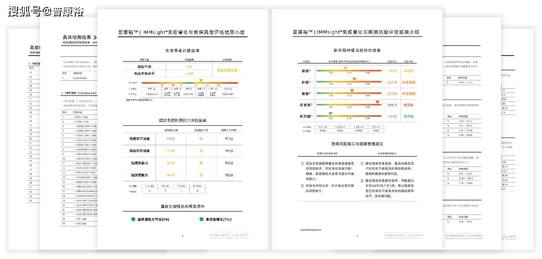 新澳门期期准今晚,定性解析评估方案_固定版N80.596