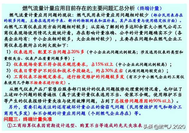 斤斤计较差二两准确生肖,高效管理解答解释方案_单频版Z54.831