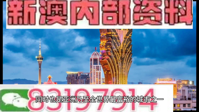 澳门免费资料最准的资料,揭开犯罪的面纱_潮流版G29.455