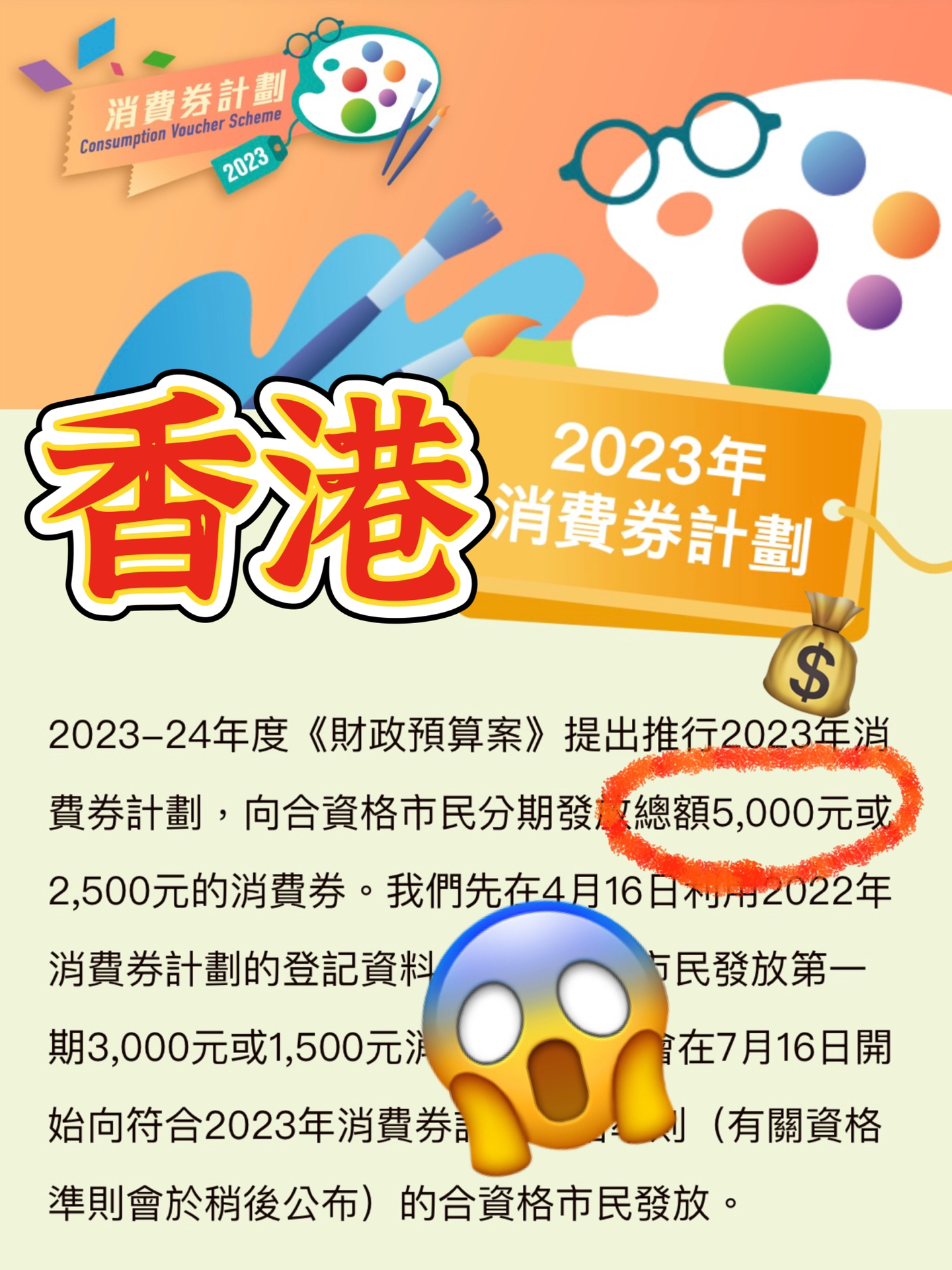 香港最快最准资料免费2021,全面把握解答解释策略_应用型J70.229