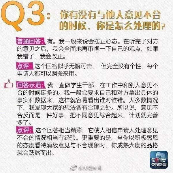 黄大仙综合资料大全精准大仙,人才解答解释落实_百变版D91.10