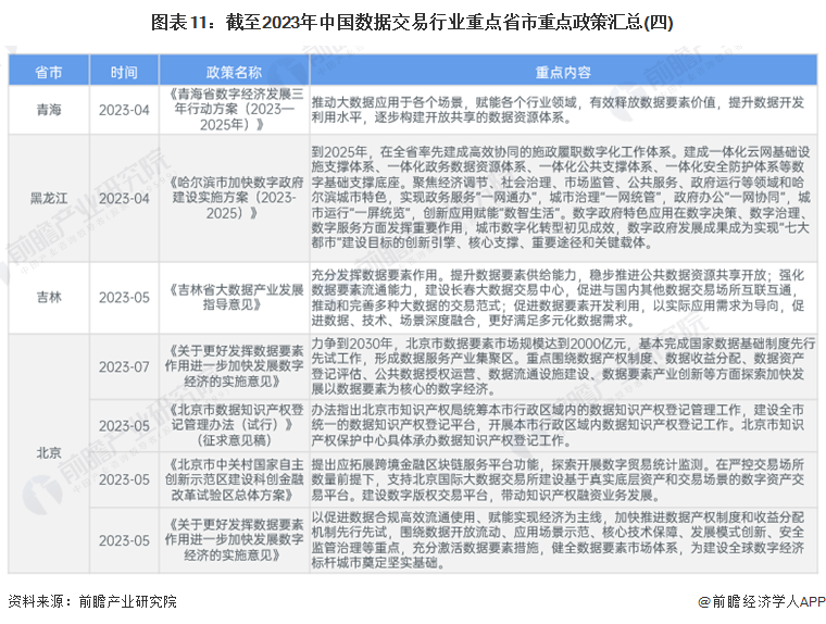 2024正版资料大全,重视解释落实价值_策展版G97.102