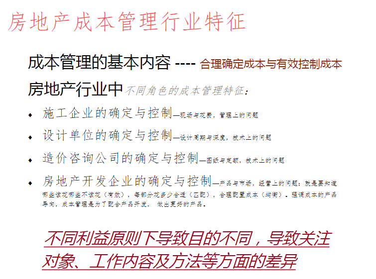 澳彩资料站199618,权变解答解释落实_私密版G48.737