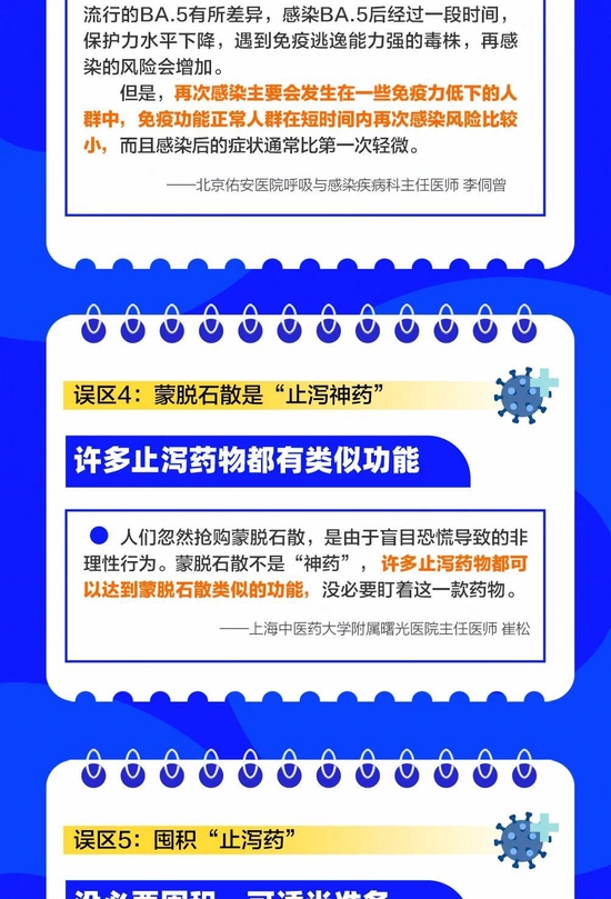 2024年香港正版资料费大全,确保问题解析_迅速版T50.849