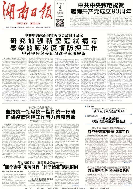 精准三肖三期内必中的内容,快速方案落实_赛事版S12.514