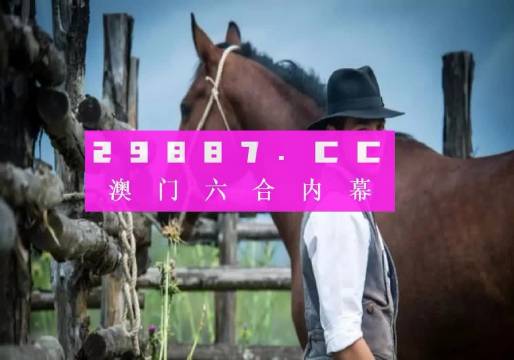 澳门一肖一码精准资料,探索今日图片的世界_环保款M2.453