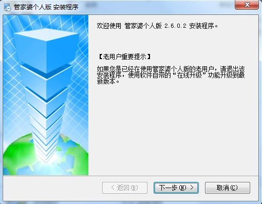 管家婆2024免费资料使用方法,权衡解答解释落实_教学版O55.407