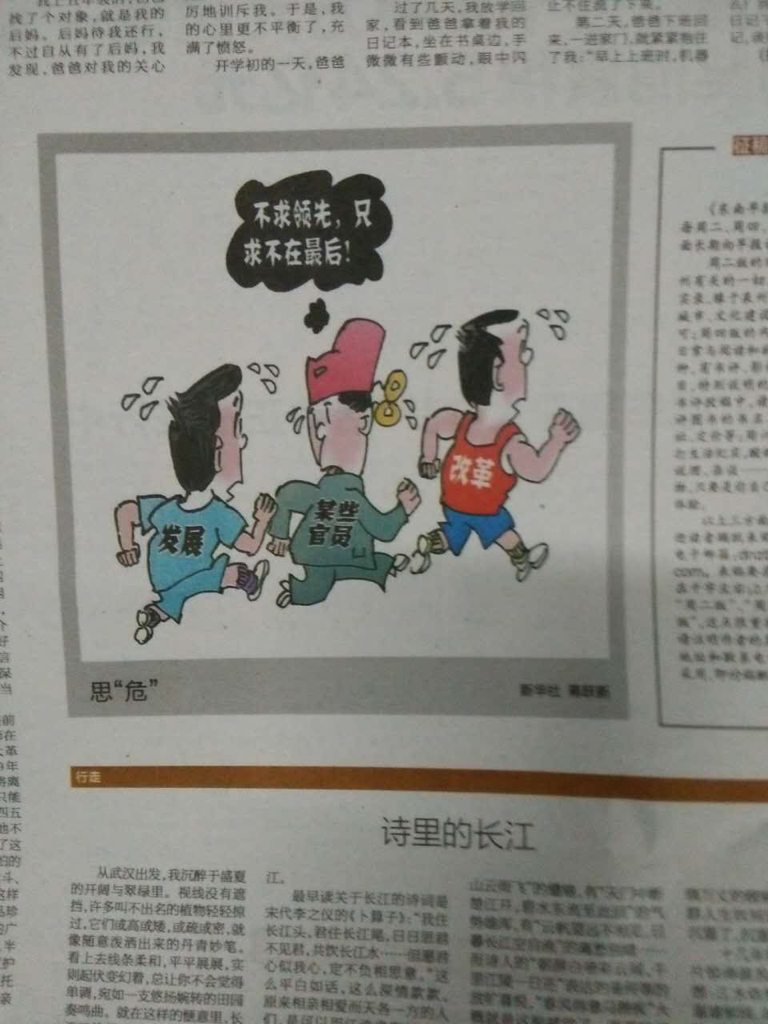 无精打采猜准确生肖,事业新篇章与个人成长历程_精细版X79.224