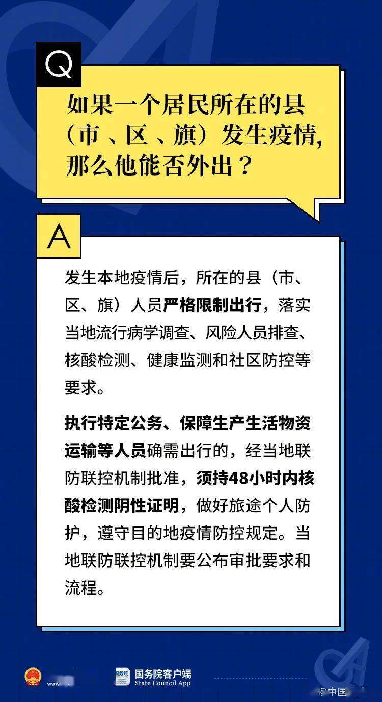 精准一码免费公开澳门,集中解答解释落实_对抗款W52.569