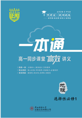 2024年资料大全,高效方案策略设计_复刻集L49.656