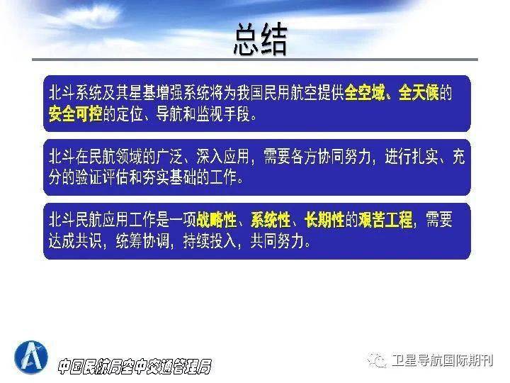 新澳门资料免费资料大全,灵活运用落实方法_限量款L63.440