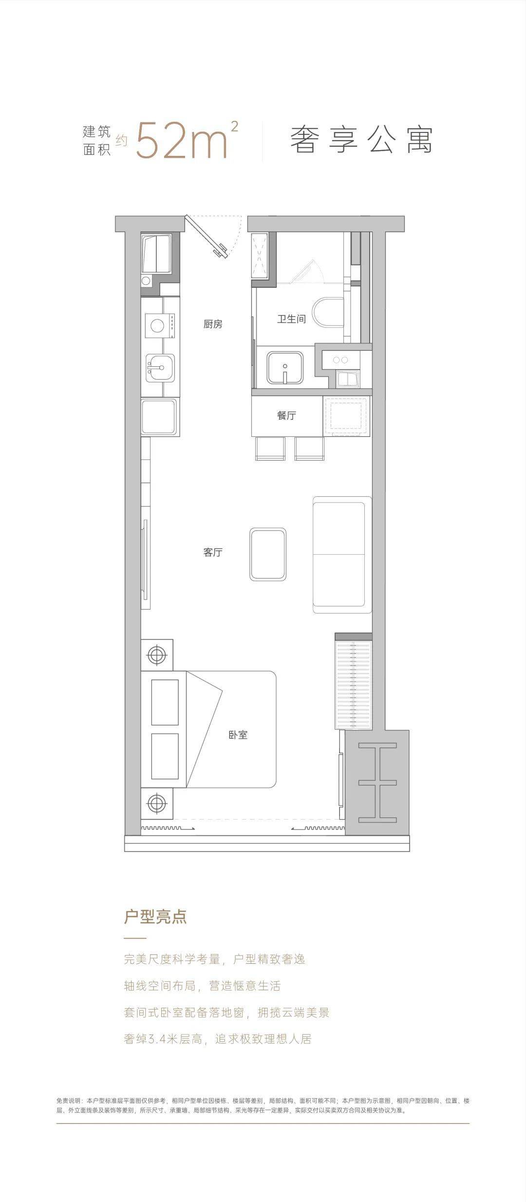 姜太公免费资料大全,完整解析机制评估_备用款Z8.996