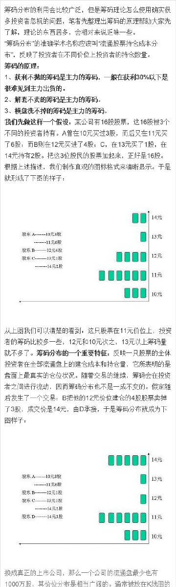 ww4949王中王,精细化策略定义探讨_精英款C31.46