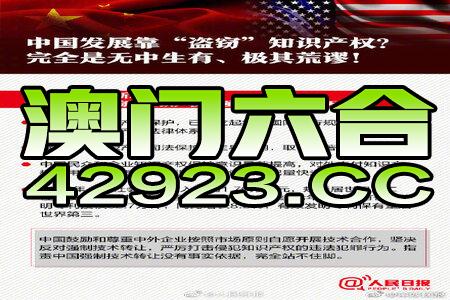 新澳六叔精准资料2998,疫情下的严峻挑战与全球关注_极限版K12.491