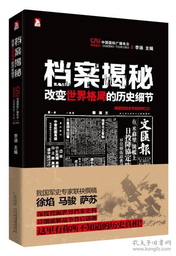 2023澳门正版资料免费大全,揭秘犯罪背后的真相_初级版N18.431