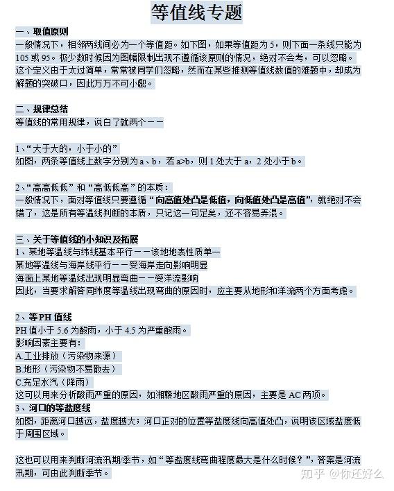 新澳门资料大全免费,分析性研究解答解释路径_健康版G79.179